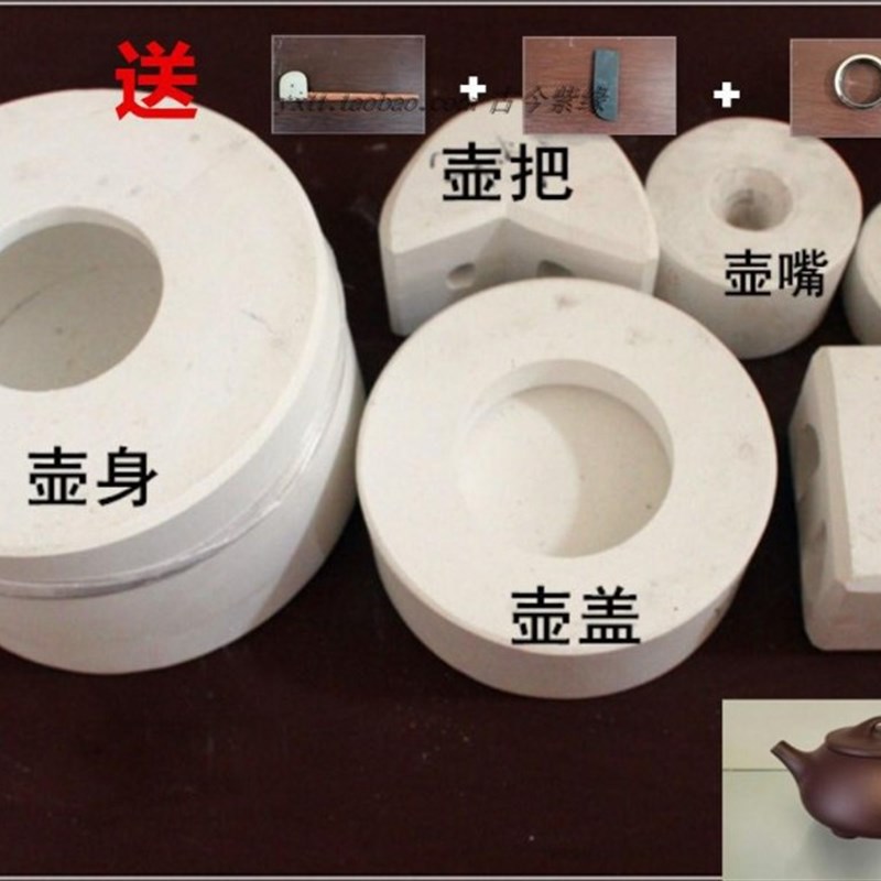紫砂工具做壶的模具景州子冶汉堂石瓢满瓢石膏茶壶模型模具全套