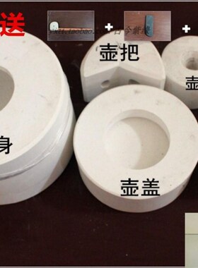 紫砂工具做壶的模具景州子冶汉堂石瓢满瓢石膏茶壶模型模具全套