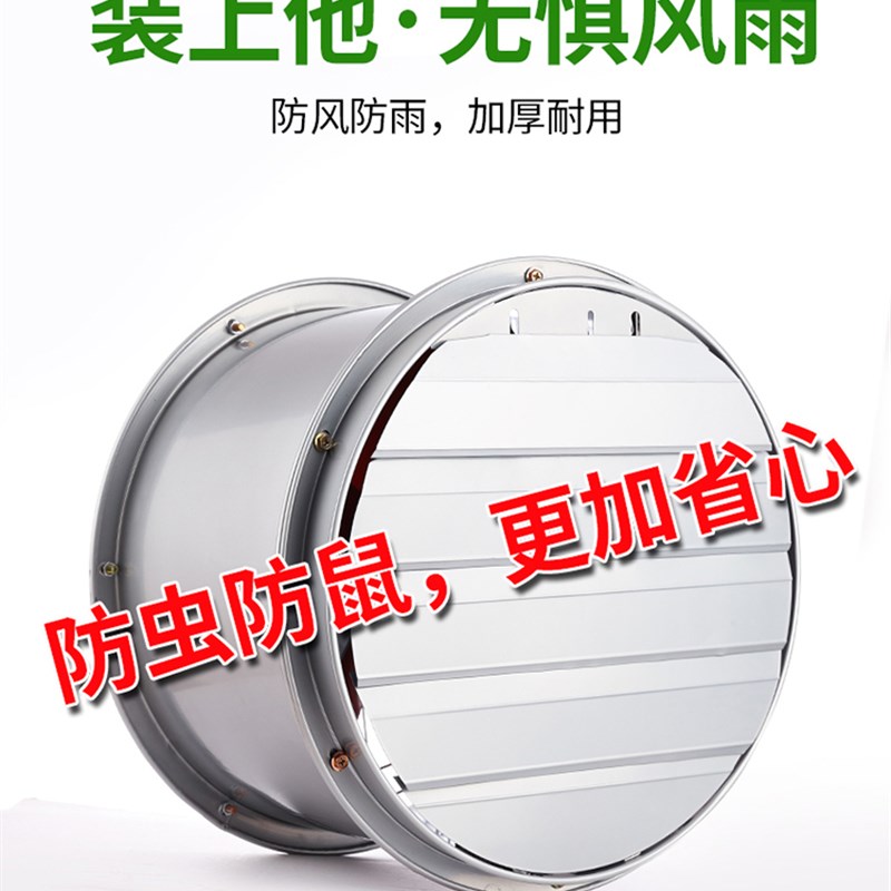抽风机不锈钢百叶窗排气扇圆形防雨防虫百叶罩圆形防护罩自垂风帽