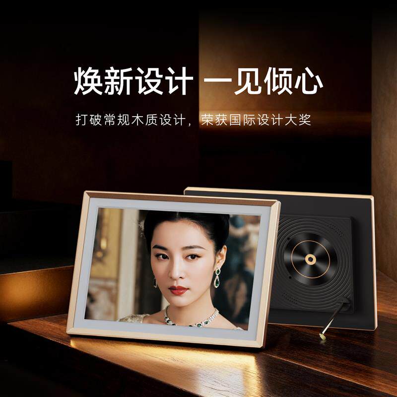 ARZOPA阿卓帕14英寸电子相册2K超高清智能数码云相框显示器触摸画