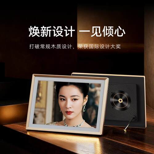 ARZOPA阿卓帕14英寸电子相册2K超高清智能数码云相框显示器触摸画