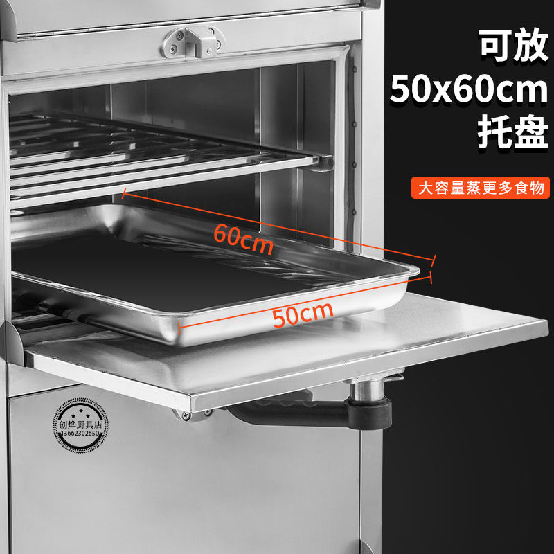 蒸柜商用海鲜蒸柜燃气蒸箱炖汤机蒸气炉食堂电蒸炉饭店厨房蒸饭柜