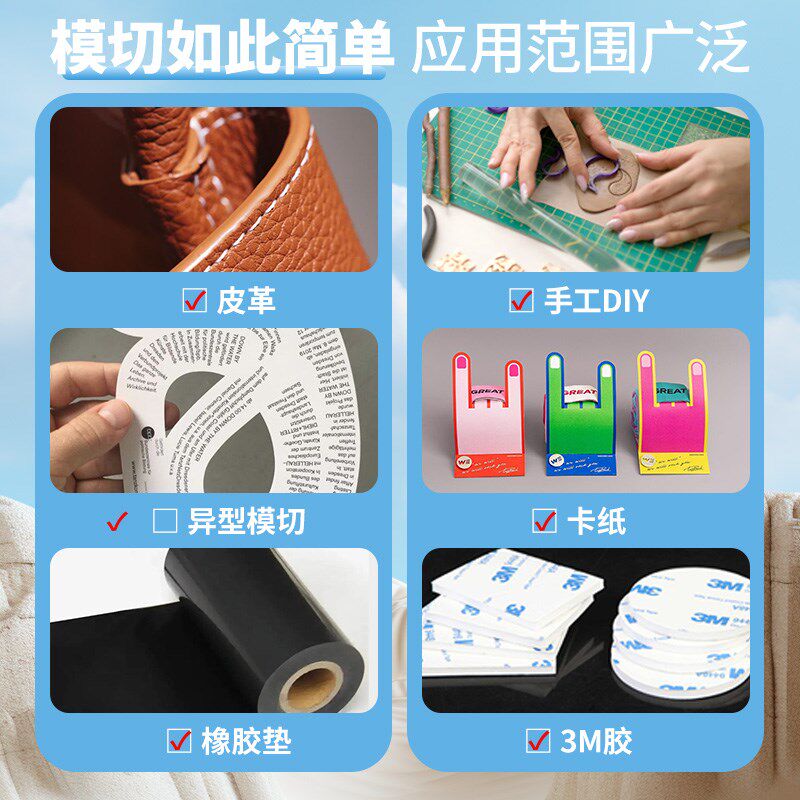 手动模切机刀模专用压模机手动皮具裁剪下料机手工制作材料下料机