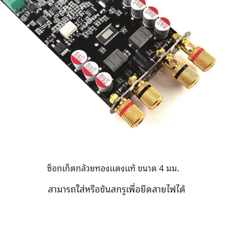 原装TPA3255D类HIFI级数字功放模块超大功率300W*2双声道功放板