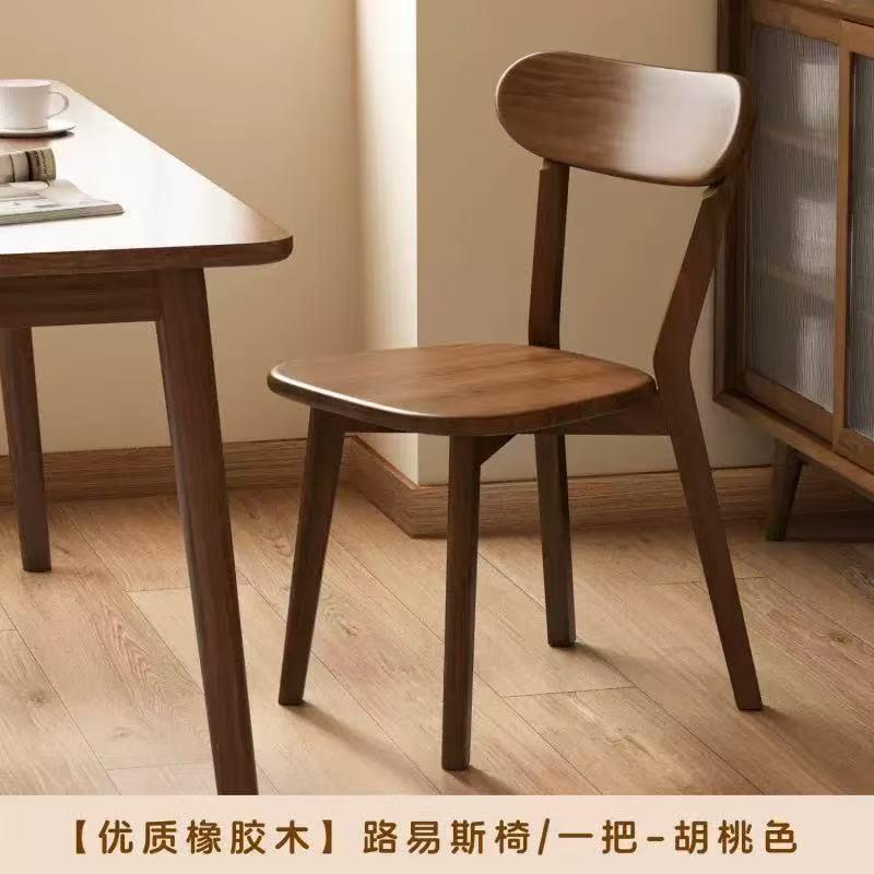实木椅子餐椅家用餐桌椅商用简约靠背椅木头复古意式专用饭厅椅子