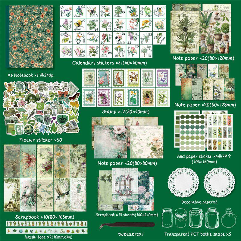 2026复古剪贴簿套装绿色手账本素材贴纸260件花卉植物DIY手帐礼盒