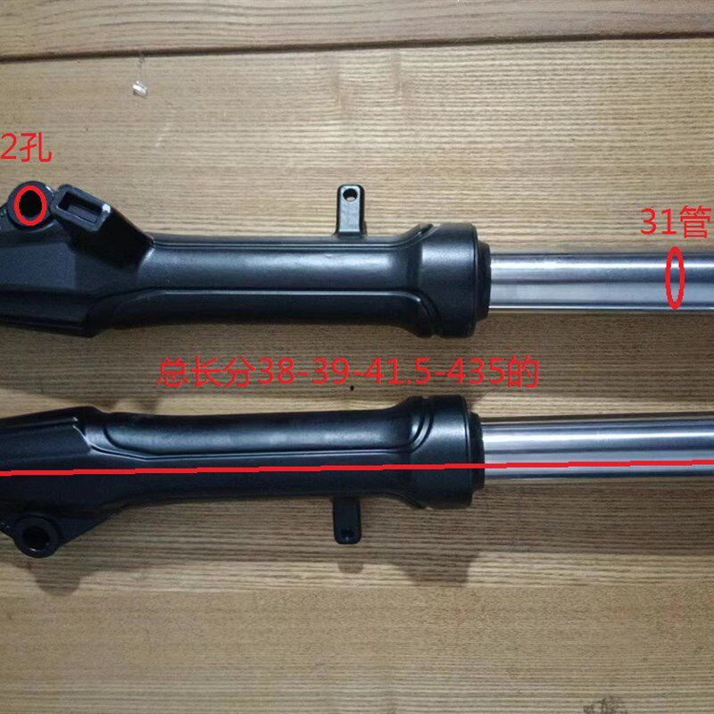 摩托车踏板车电动车大公主前减震器公主 WH125前碟刹鼓刹减震器
