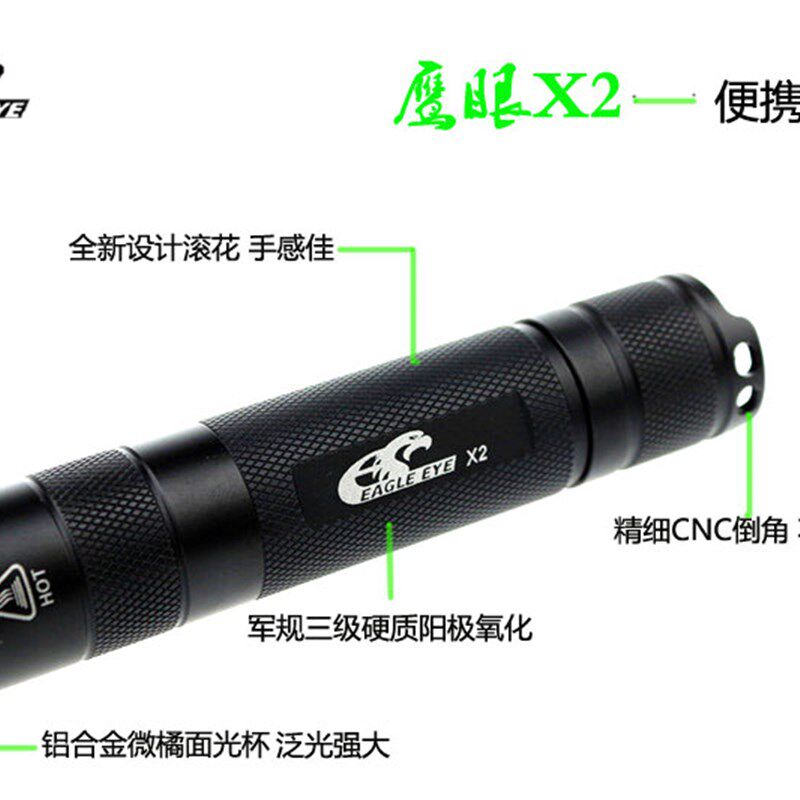 EDC鹰眼X2 18650手电筒 迷你便携小直筒XML2U4LED泛光手电