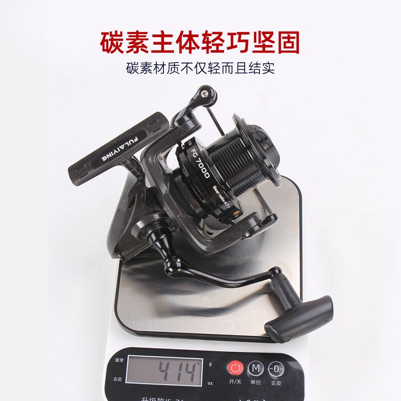 碳素锚鱼小远投轮6000/10000型轻海钓防海水浅线杯斜口大渔线轮超