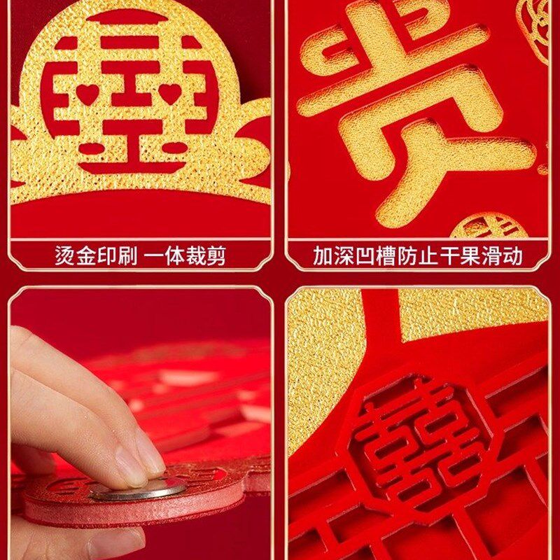 结婚布置早生贵子模具干果组合婚房压床摆件装饰套装婚庆用品大全