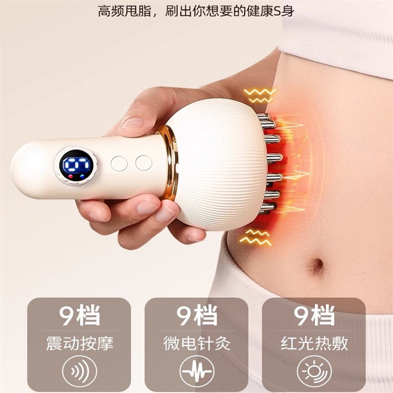 电动经络刷全身通用按摩刷带脉疏通经络减肥燃脂加热揉腹仪瘦肚子