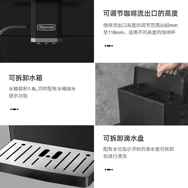 hipresso全自动咖啡机家用一体式一键奶咖现磨意式米白色