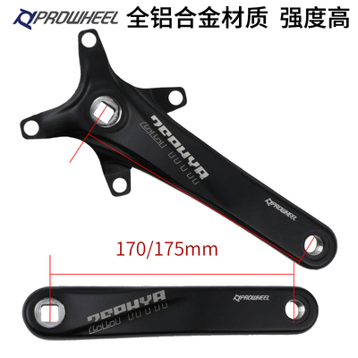 Prowheel浩盟方孔曲柄自行车正负齿牙盘单盘104BCD山地车双盘曲柄