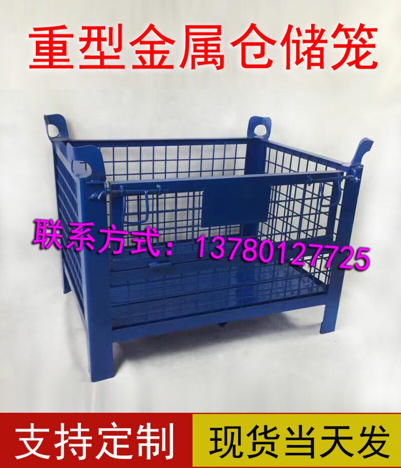 蓝色固定式金属重型网箱仓储笼仓库笼角钢货架钢丝笼周转箱蝴蝶笼