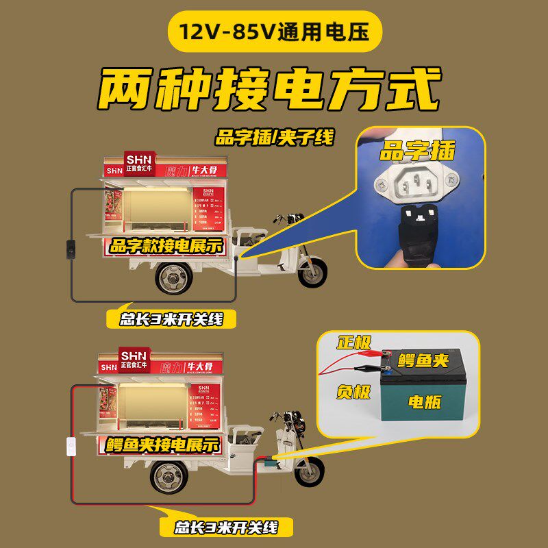 防水夜市摆摊灯12v电瓶三轮车小吃车专用地摊超亮暖光灯条led灯管