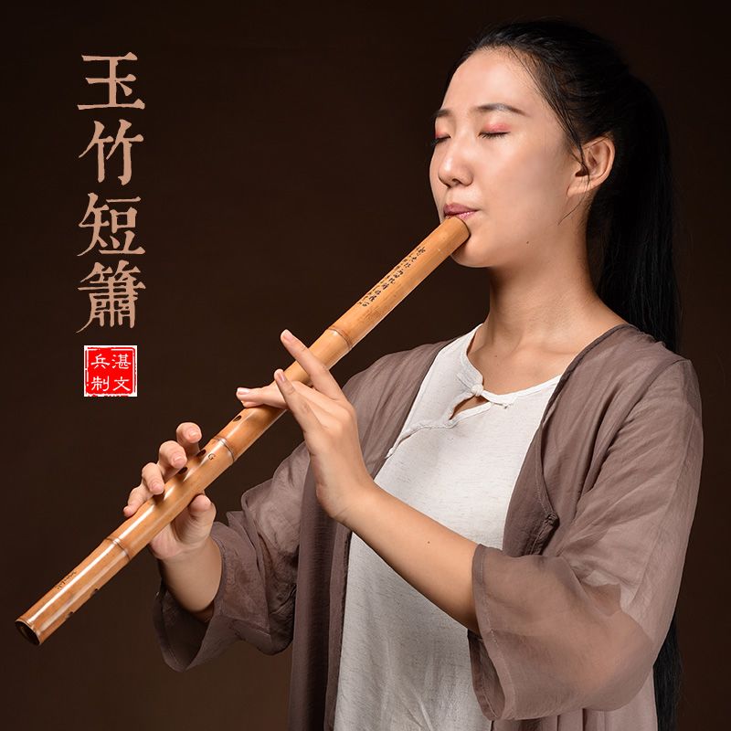萧乐器专业洞箫八孔六箫笛入门初学短长紫竹箫演奏g调f南箫潇三节