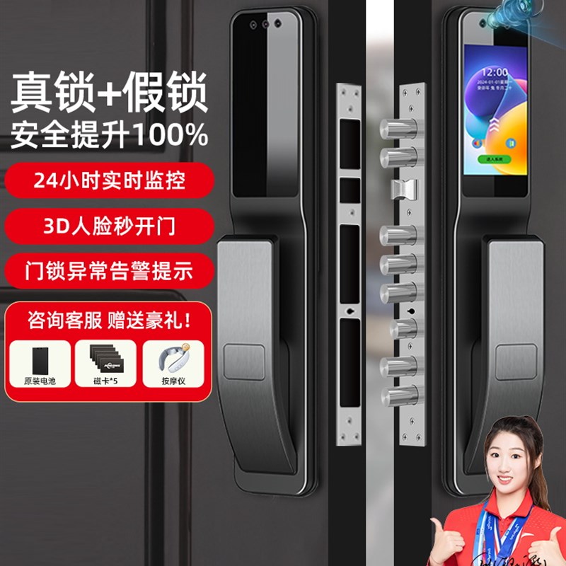 别墅双门大门对开门智能门锁指纹密码锁家用门锁带摄像头带监控