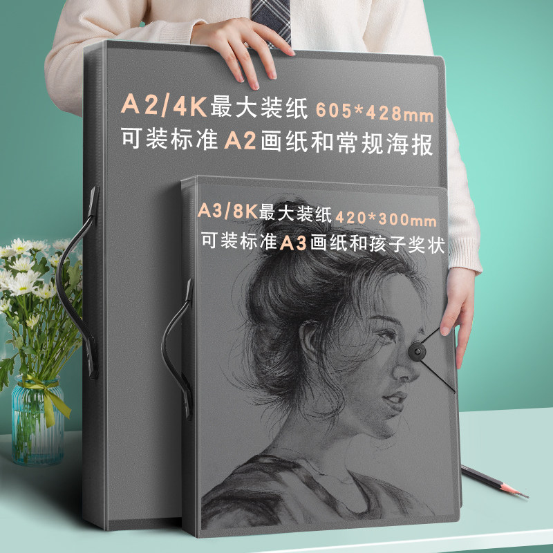 a2画册收纳册4k素描美术作品集儿童画画纸绘画本画夹放奖状a3资料