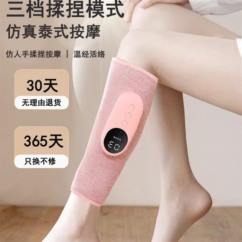 小腿腿部按摩仪家用空气波电动气压发热热敷充电美腿腿部按摩器