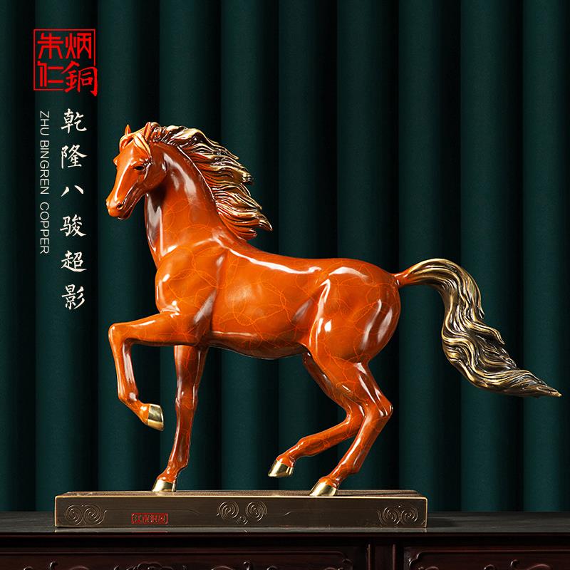 朱炳仁铜马铜摆件乾隆八骏之超影家居办公室工艺品礼品 摆件礼物图片