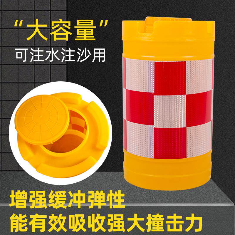 山东防撞桶圆柱形滚塑防撞桶道路交通塑料隔离墩注水桶警示反光桶