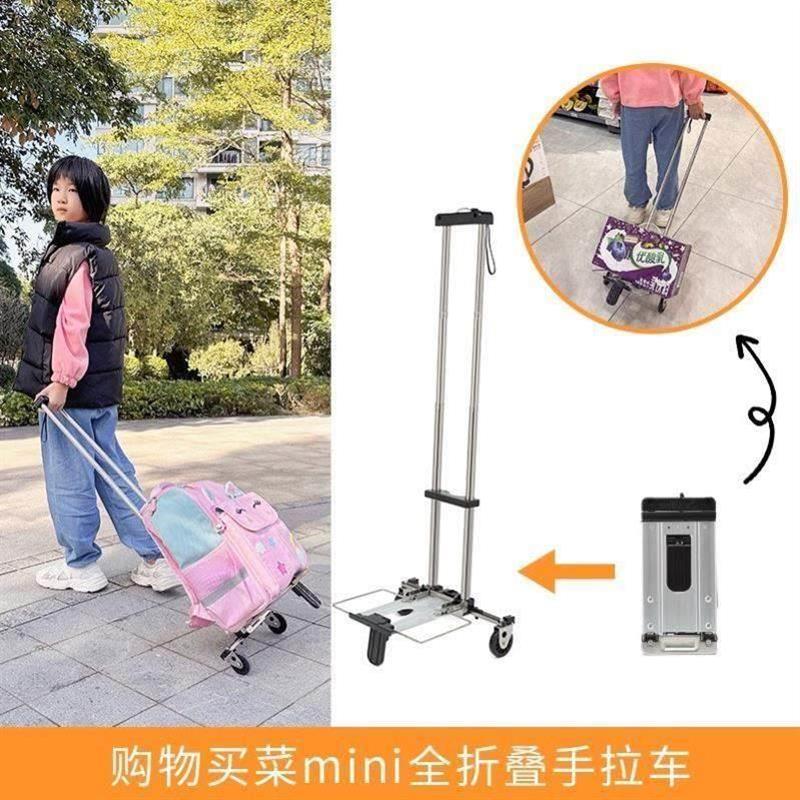 可折叠可携式手拉车购物买菜迷你小拉车超小家用拉货推车行李拉杆