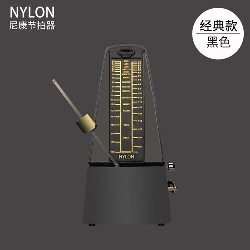 通用机械节拍器钢琴考级专用吉他古筝小提琴二胡精准打拍节拍奏器