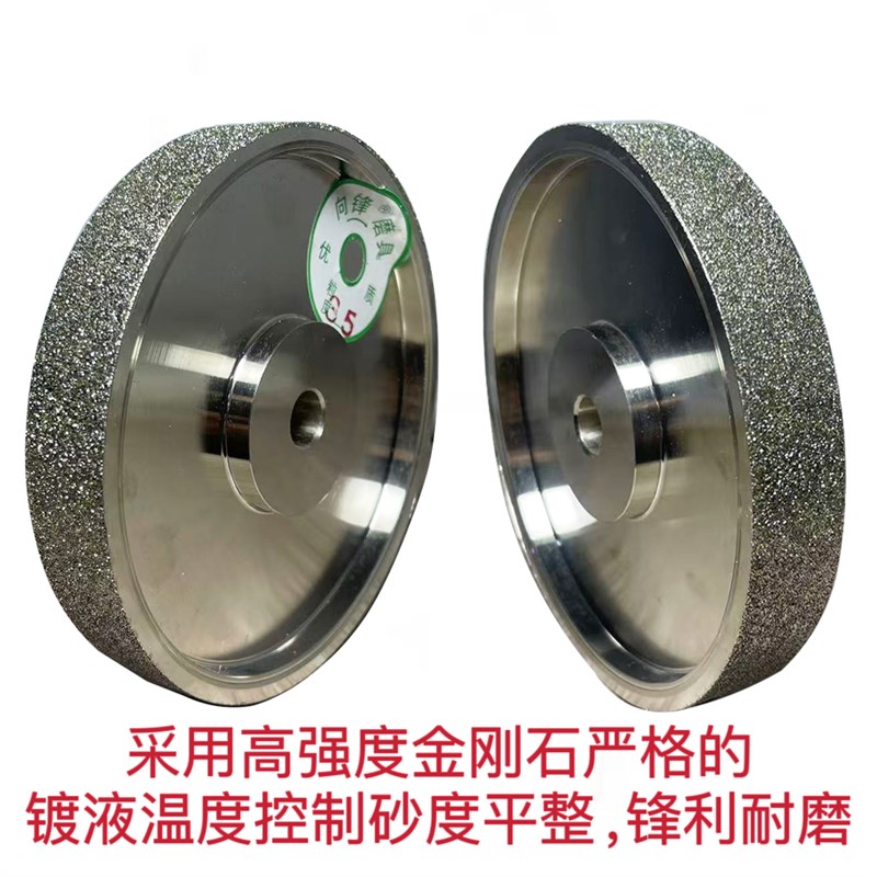 玉石磨胚金刚砂电镀砂轮150mm16孔金刚石平行砂轮砂轮机磨轮砂轮