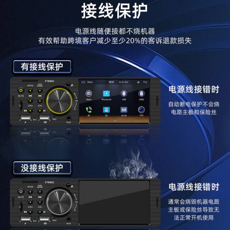捷达汽车载收音机carplay蓝牙MP5播放器高清触摸屏普桑倒车影像