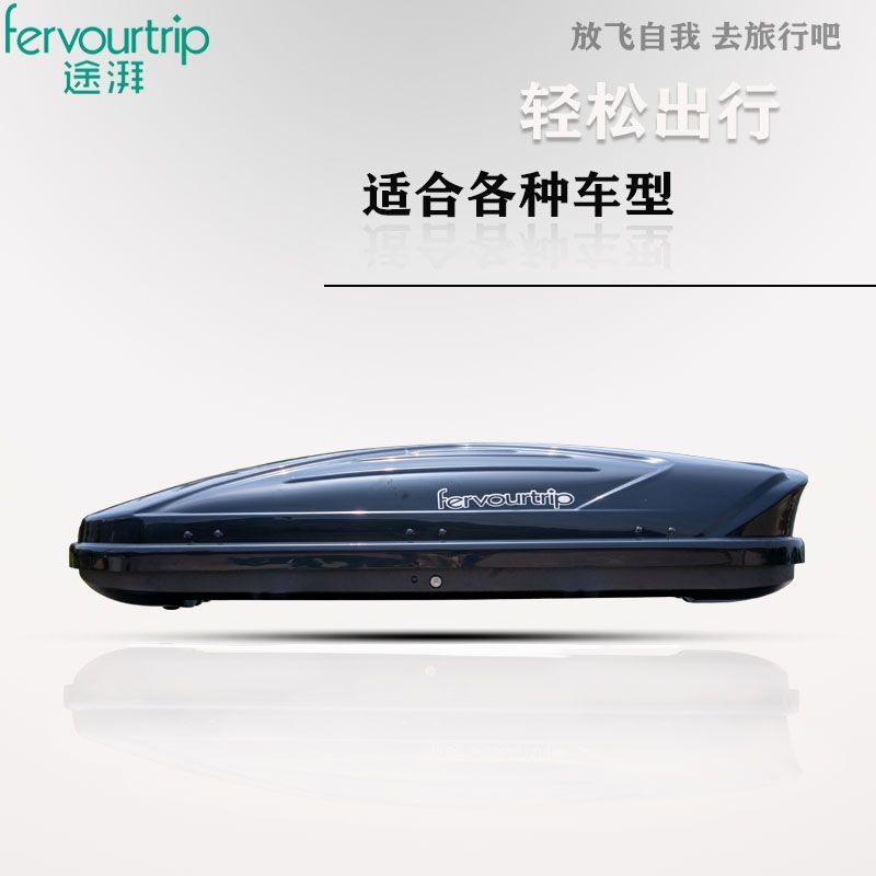正品汽车车顶行李箱超薄大容量SUV汽车载车顶箱旅行箱行李架通用