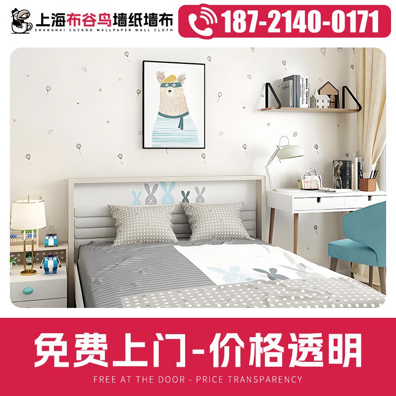 上海墙布包安装施工 上海墙纸墙布无缝全屋上门贴墙布师傅包工包.