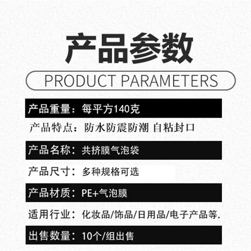 裸粉色服装包装自粘袋加厚共挤膜泡泡袋泡沫快递袋防震气泡袋