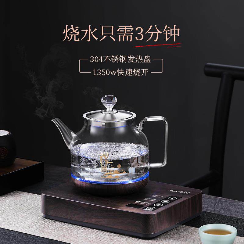 全自动上水壶泡茶专用电热烧水壶家用煮茶茶台一体机功夫茶具套装