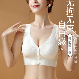 孕妇哺乳内衣前开扣带胸垫背心式聚拢防下垂怀孕期专用孕中期文胸