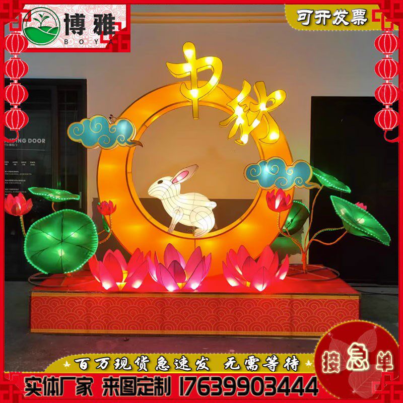 大型节日中秋花灯造型定制春节灯会元宵户外巡游花车非遗灯展花灯