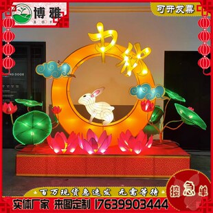 大型节日中秋花灯造型定制春节灯会元宵户外巡游花车非遗灯展花灯