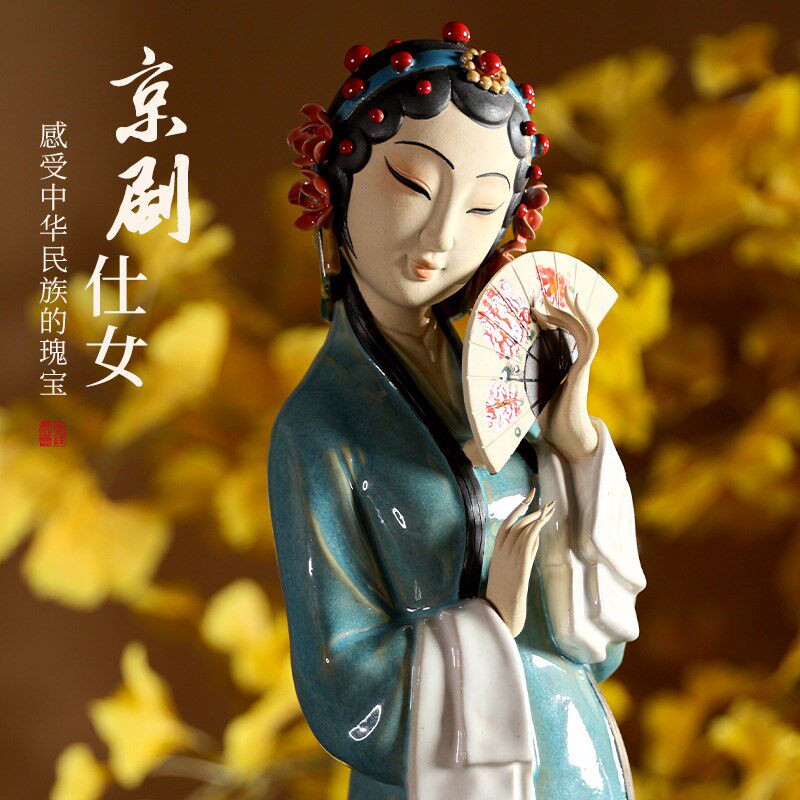 国风戏曲仕女陶瓷摆件创意中式人物茶室装饰非遗手工雕塑艺术品
