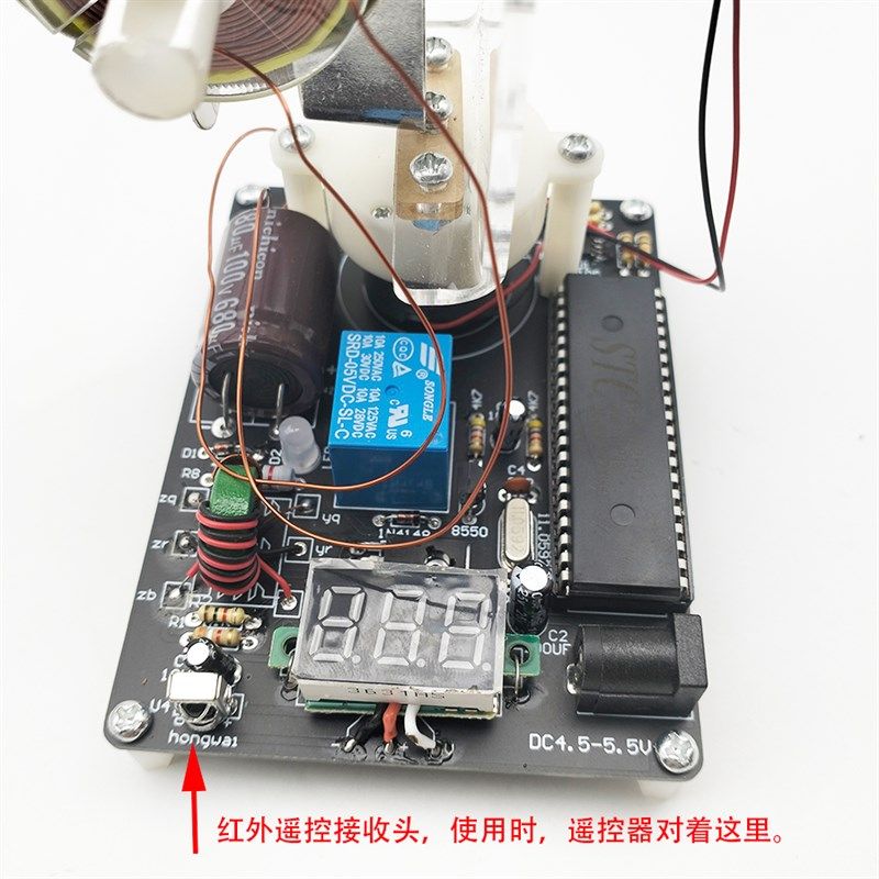 科技制作遥控电磁炮diy套件 线圈炮 电子科教电磁实验模型 坦克