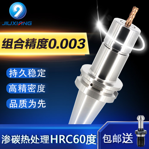 gsk sk刀柄 无风阻高速刀柄BT30/40-SK10/6/16/加工中心数控刀柄