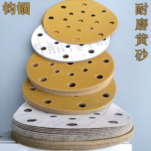 干磨砂纸5寸6孔背面植绒木器汽车腻子打磨抛光6寸17孔砂纸片