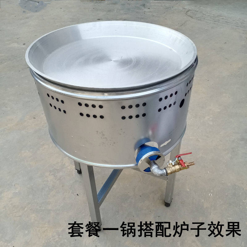商用摆摊煎毛蛋生煎炉煎包炉商用燃气炉子生煎锅烙饼锅水煎包锅