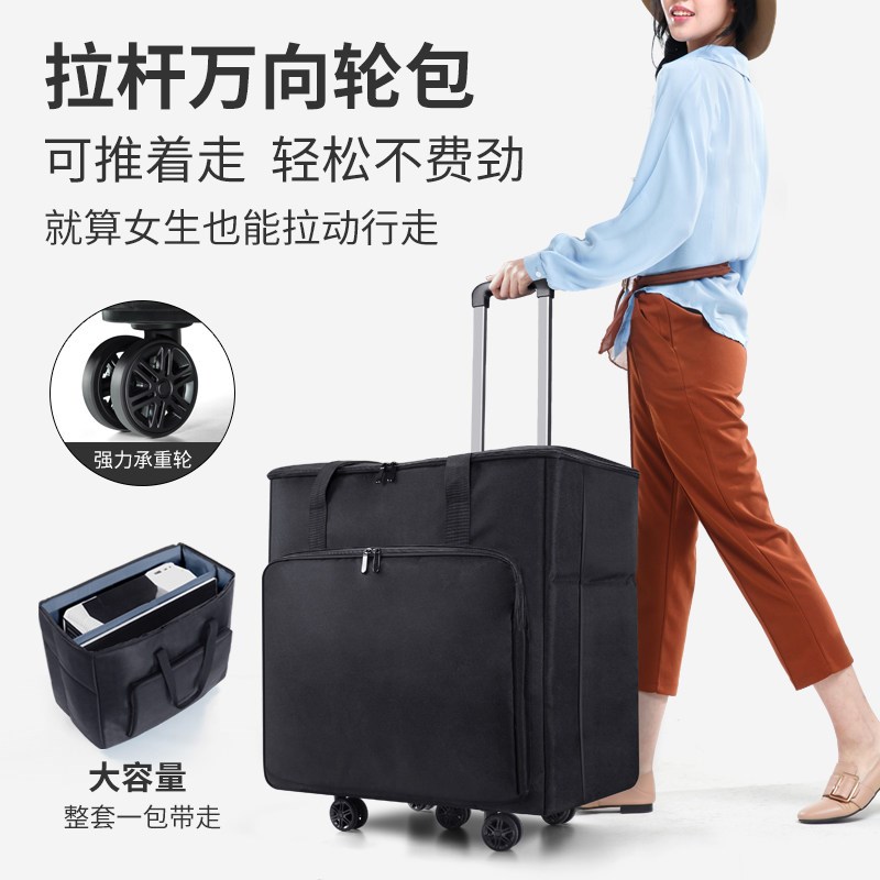 搬家便捷台式电脑主机收纳袋带轮子拉杆箱包搬运机箱显示器行李箱