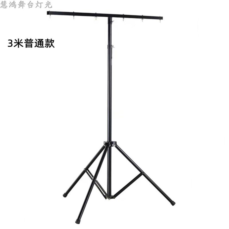 加厚手摇帕灯面光灯架舞台灯光支架流动三脚升降架子婚庆演出设备