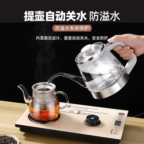 初贝尔全自动底部上水电热水壶玻璃烧水壶茶台抽水烧水泡茶煮茶器