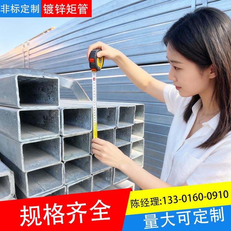 镀锌方管40x60钢材方钢管材镀锌管钢管热镀锌矩形管铁扁方管4x8图片