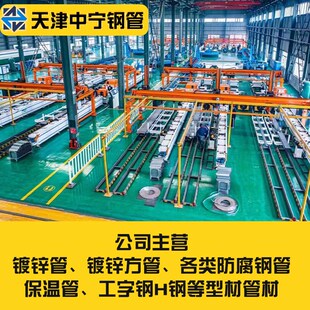 热镀锌管圆管钢材友发正大sc穿线管dn32消防管焊管DN100镀锌钢管