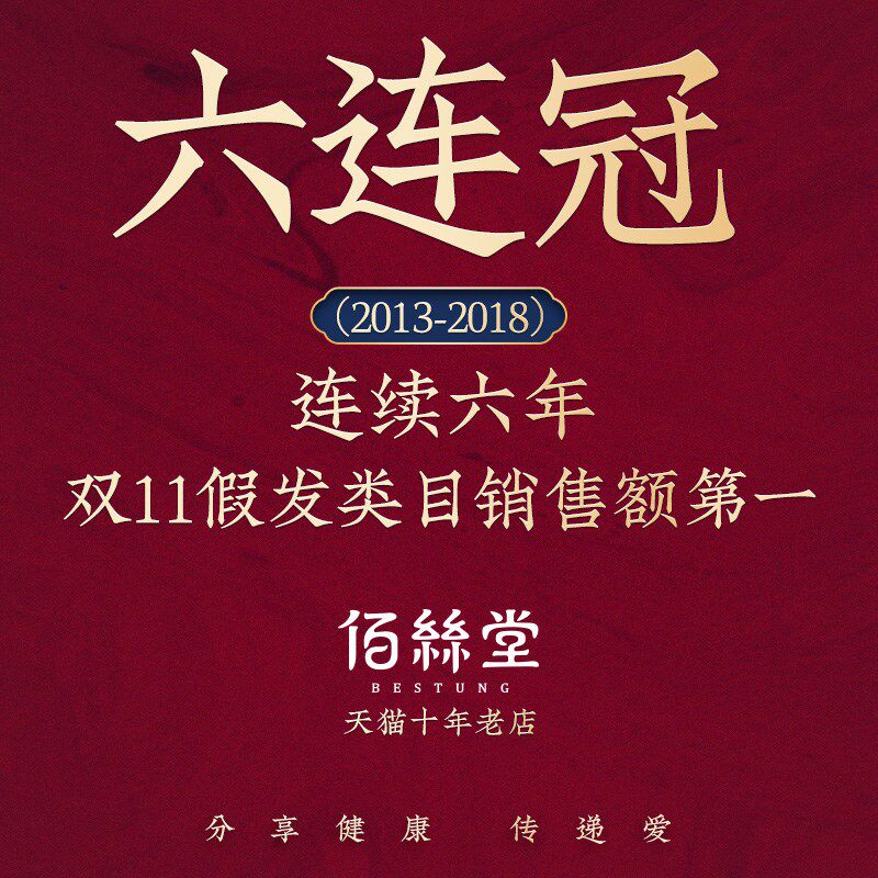 假发女短发真人发丝中长羊毛卷发中老年妈妈短长发全头套式假发套