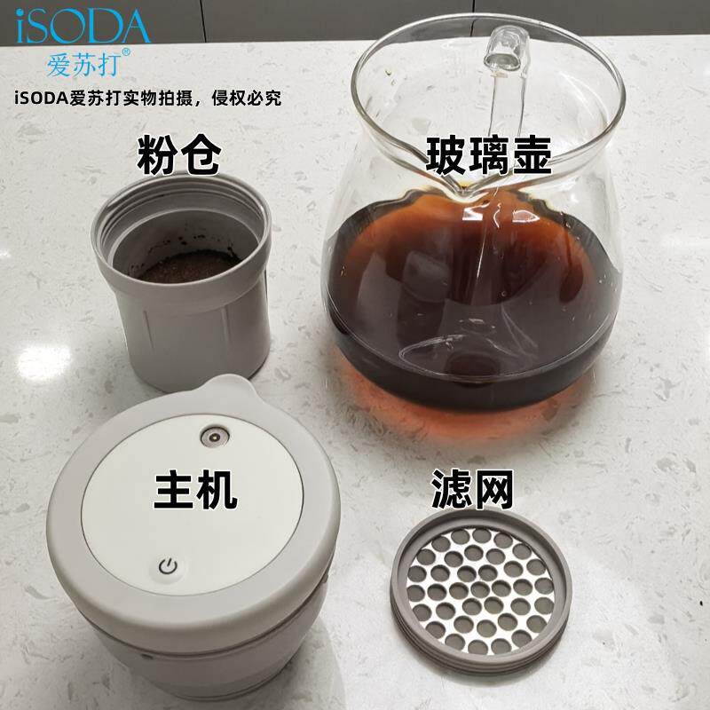 超声波极速冷萃机冷萃咖啡玻璃冷萃壶冷萃瓶冷泡杯冷泡机冷萃茶