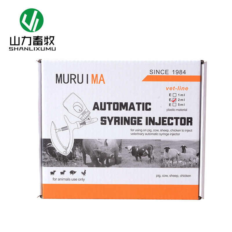 1ML连续注射针器5ML兽用自动疫苗器带瓶2ML猪牛羊插瓶可调注射器