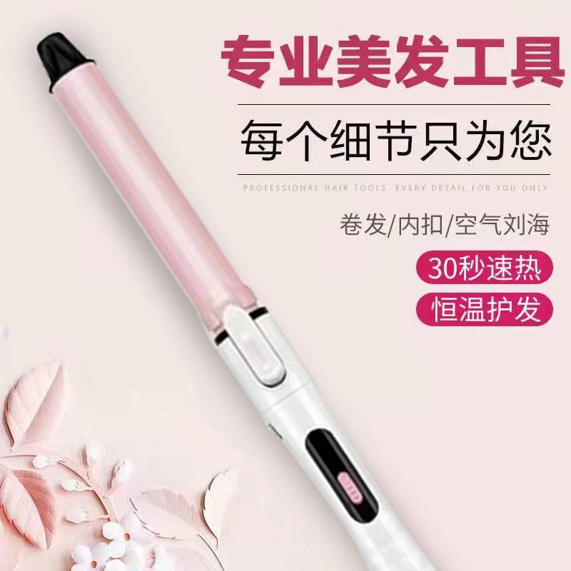 自动卷发棒化妆师专用旋转大卷波浪电卷棒懒人内扣梨花刘海卷发器